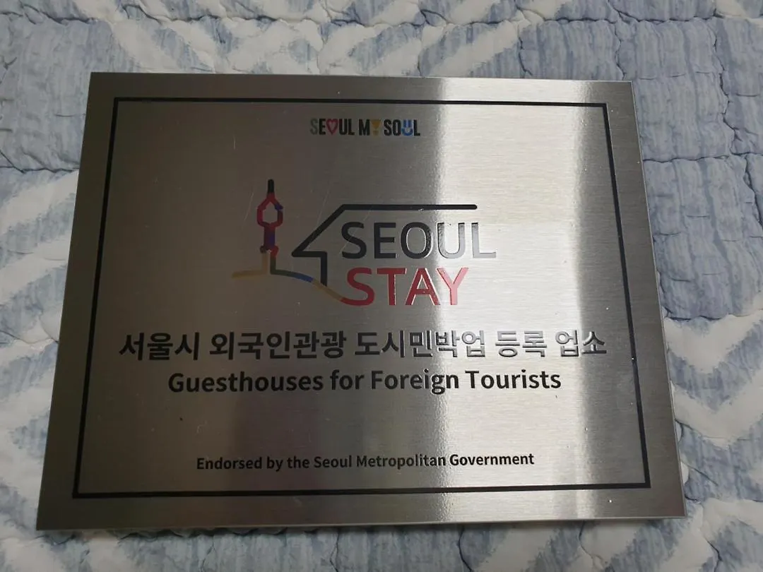 Guest house Jian Green House 지안그린하우스 Hotel Seoul